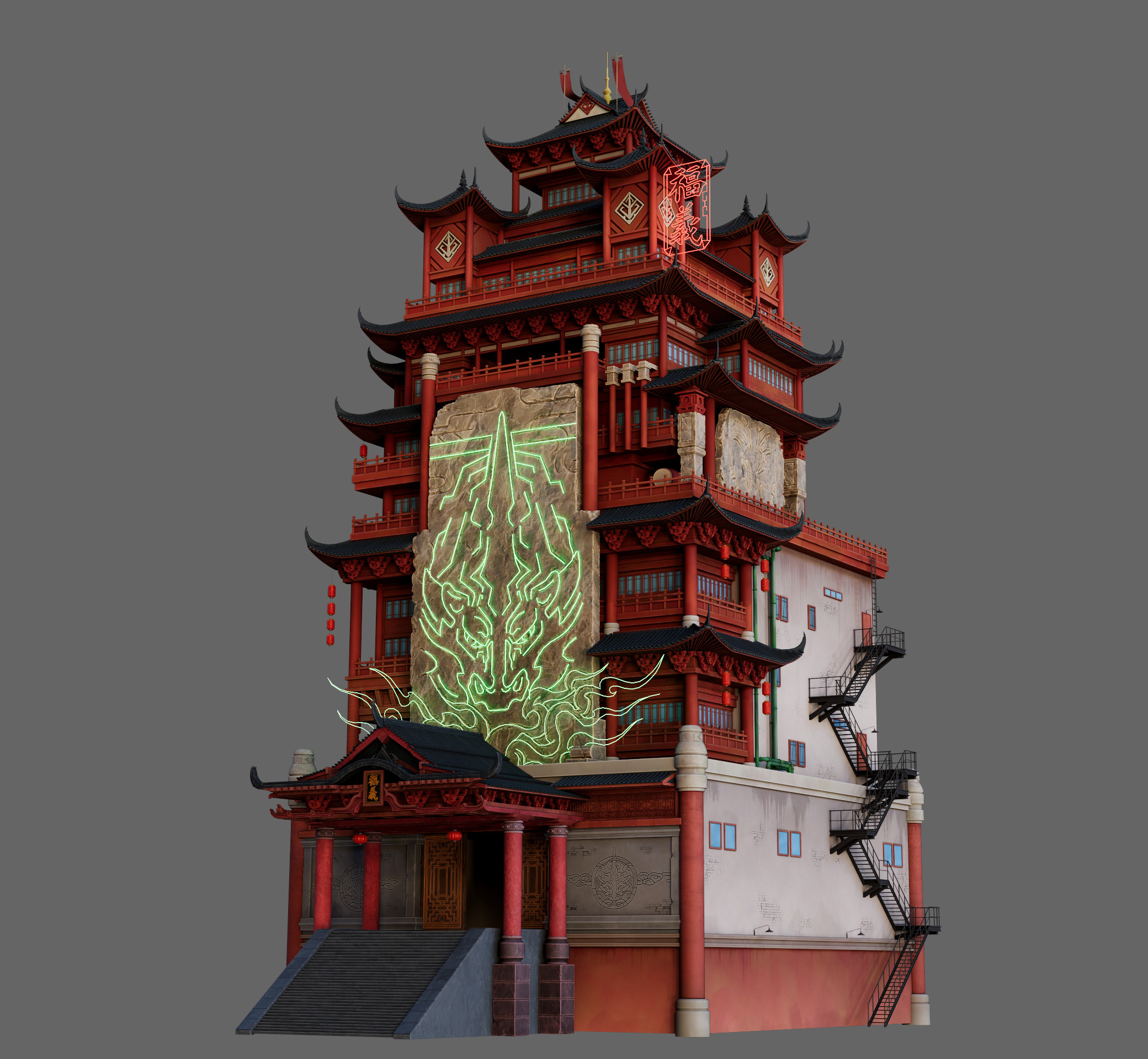 Fuyi Building